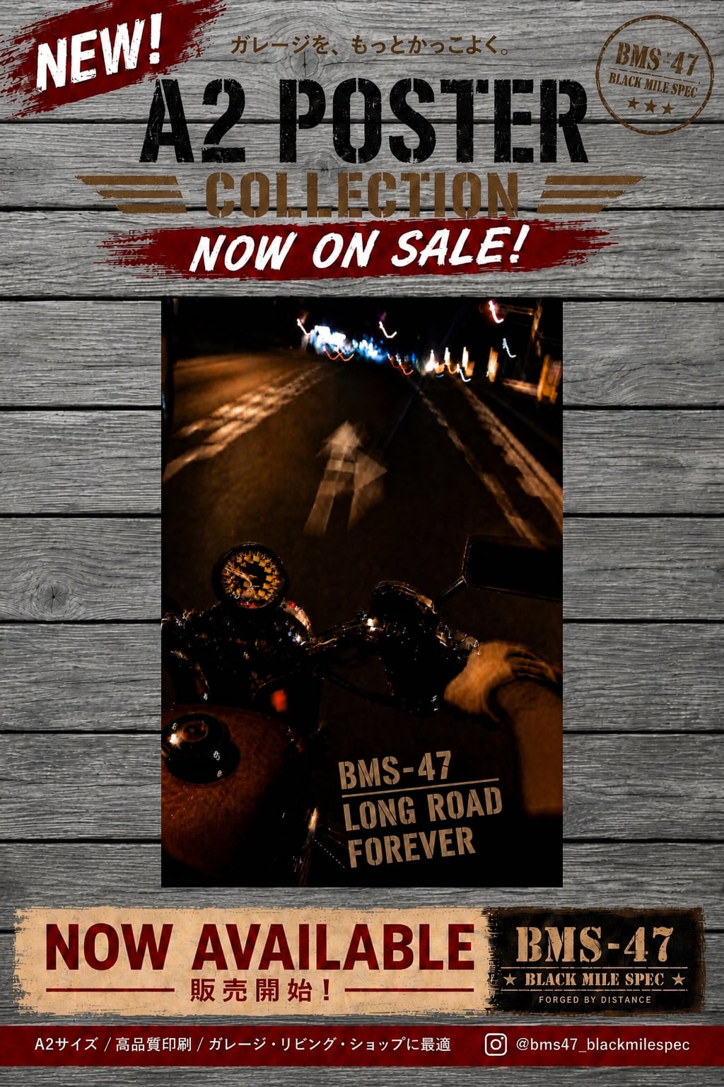 BMS-47 LONG ROAD FOREVER POSTER