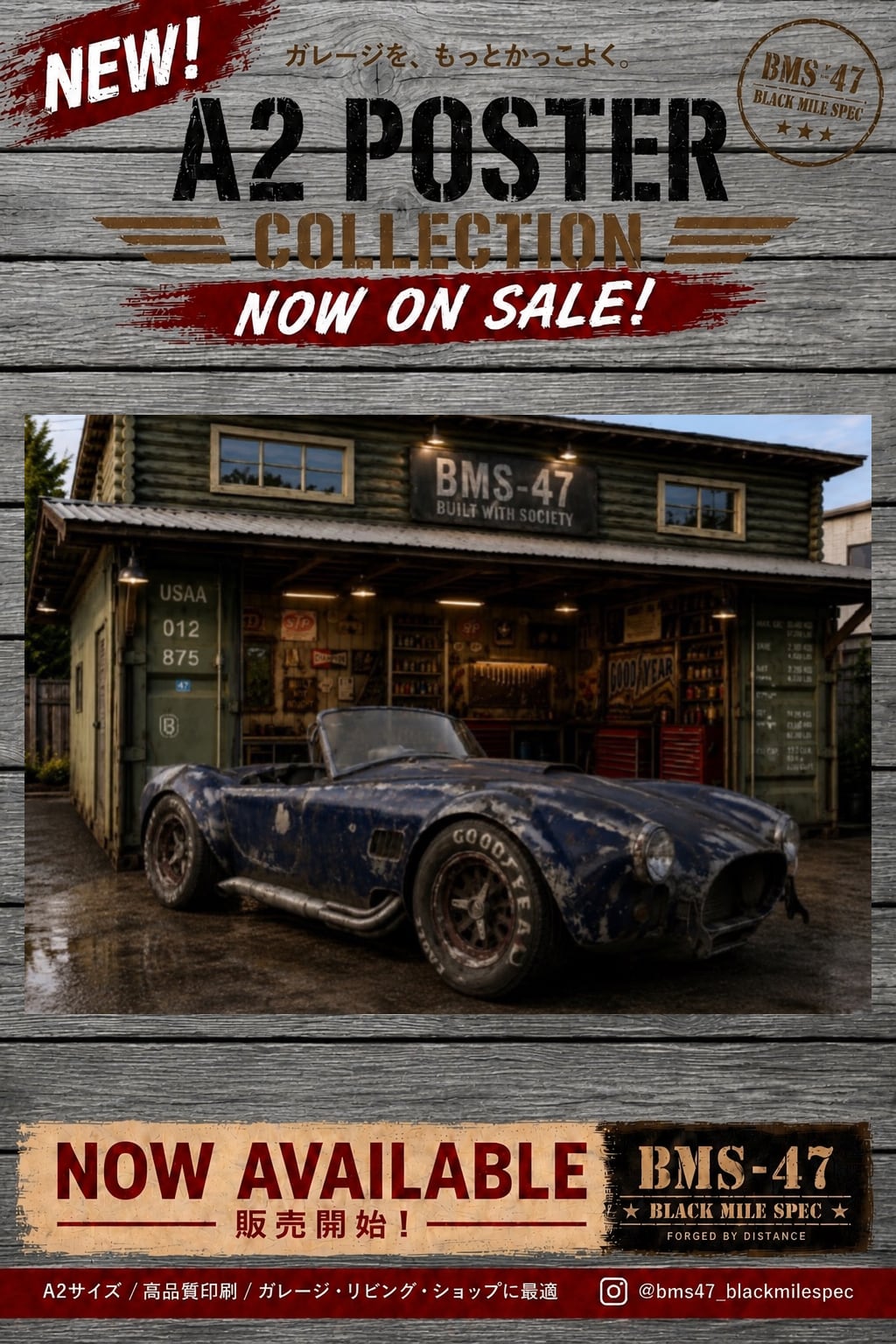BMS-47 GARAGE LEGENDS ? COBRA A2 POSTER