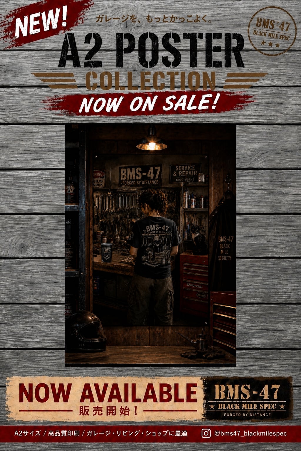 BMS-47 GARAGE CAT WORKSHOP A2 POSTER