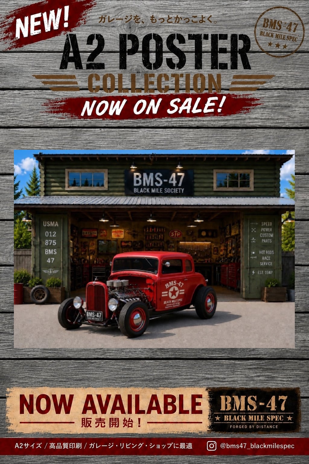 BMS-47 GARAGE COUPE A2 Poster