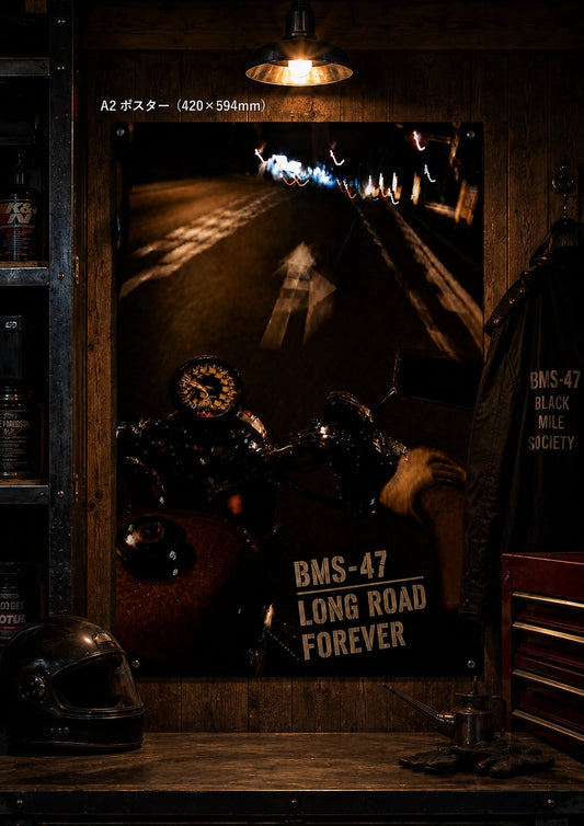 BMS-47 LONG ROAD FOREVER POSTER