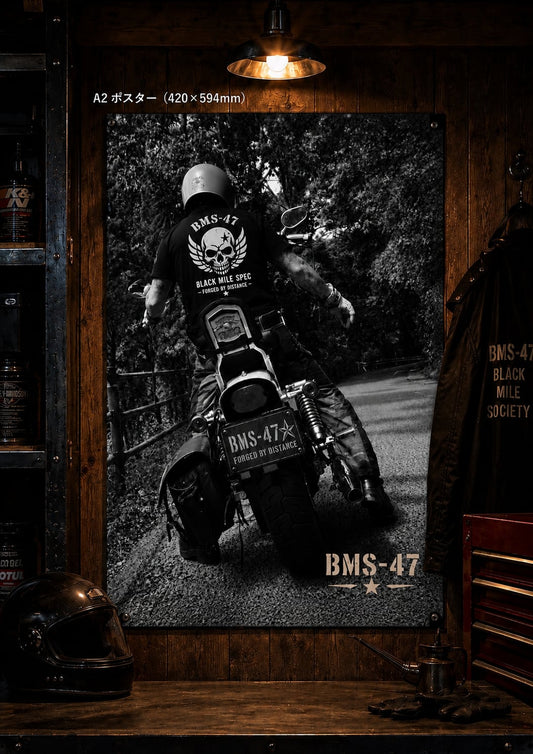 BMS-47｜Forged by Distance Ride A2 Poster