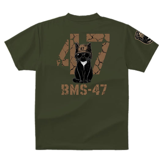 BMS-47 CAT 47 DRY TEE/緑