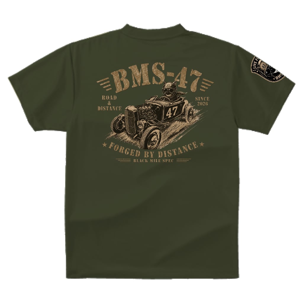 BMS-47 ROADSTER／緑