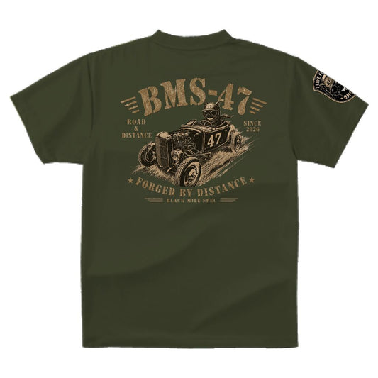 BMS-47 ROADSTER／緑