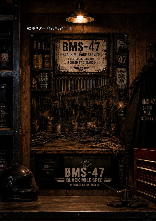 A2 GARAGE ? BLACK MILE WORKSHOP