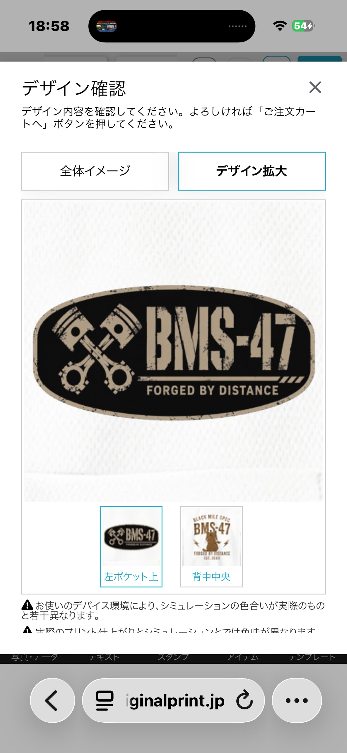 BMS-47 CROSS WRENCH ドライロングスリーブポロシャツ